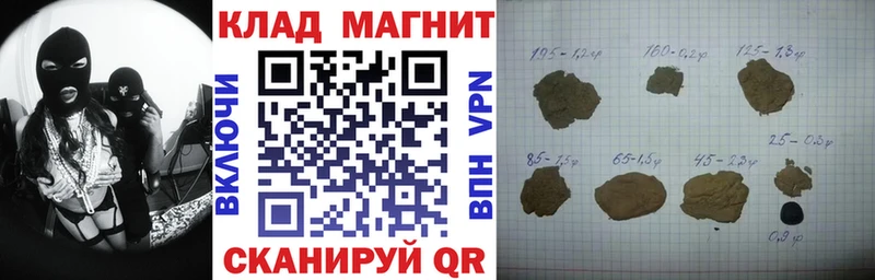 Что такое Щучье Cocaine  Амфетамин  Alpha-PVP  Канабис  Меф 
