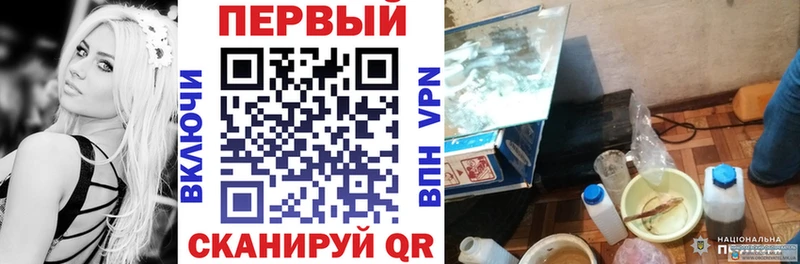 Амфетамин Розовый  Щучье 
