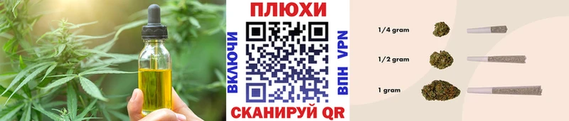 Canna-Cookies конопля  Щучье 