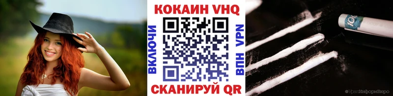 COCAIN FishScale купить сайты kraken ONION Щучье