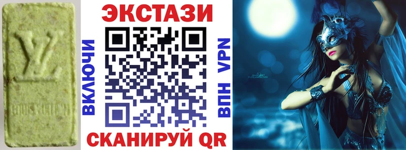 Ecstasy XTC Щучье