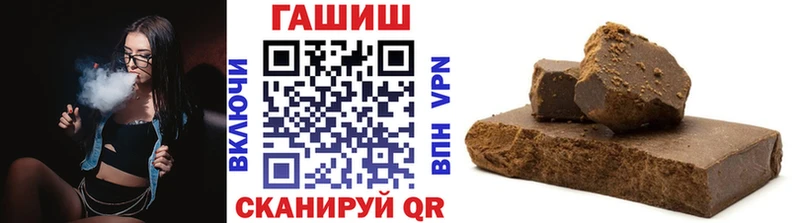 ГАШИШ Ice-O-Lator  где продают   Щучье 