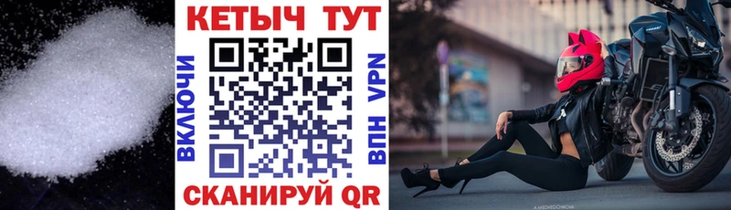 КЕТАМИН ketamine Щучье