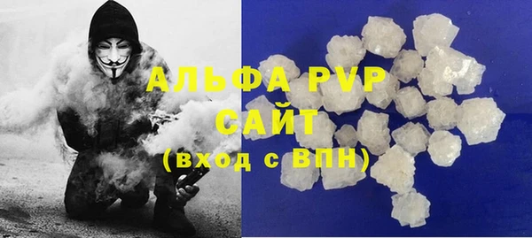 мяу мяу кристалл Мегион