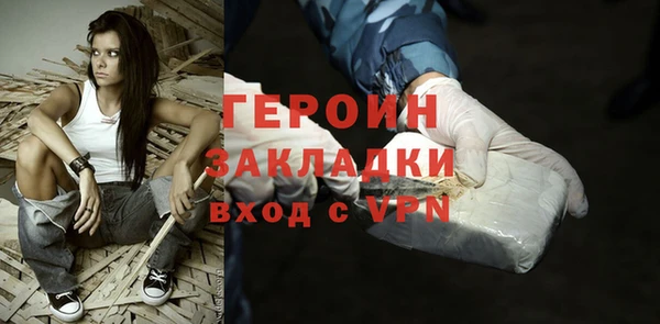 ALPHA PVP Медногорск