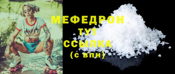 ALPHA PVP Медногорск