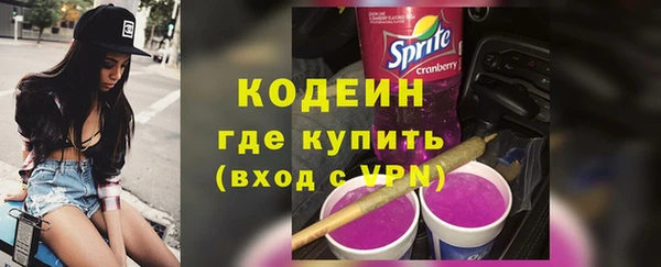 ALPHA PVP Медногорск