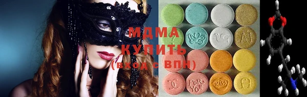 мяу мяу кристалл Мегион
