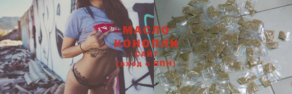 мяу мяу кристалл Мегион