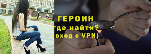 ALPHA PVP Медногорск