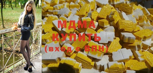 мяу мяу кристалл Мегион