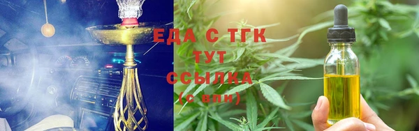 ALPHA PVP Медногорск