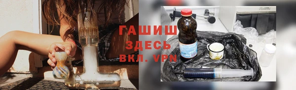 мяу мяу кристалл Мегион