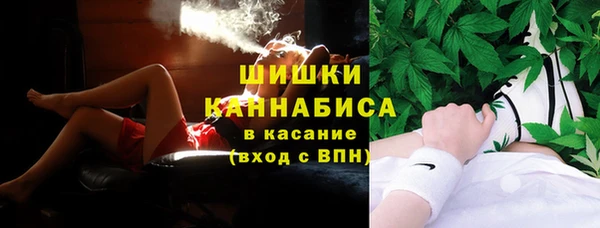 ALPHA PVP Медногорск