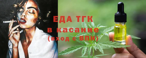 ALPHA PVP Медногорск