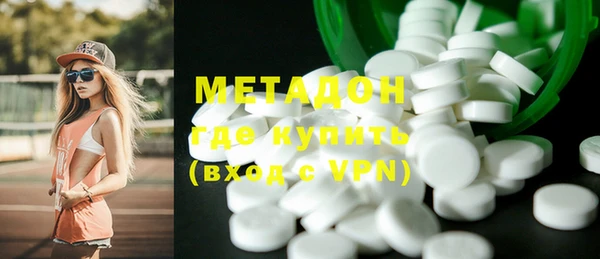 мяу мяу кристалл Мегион