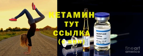 ALPHA PVP Медногорск