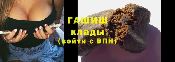 ALPHA PVP Медногорск
