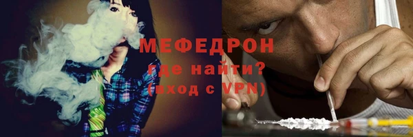 MDMA Одинцово