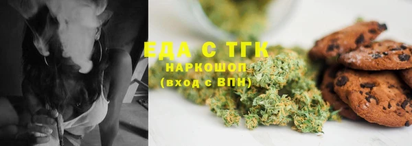 гидра Медвежьегорск
