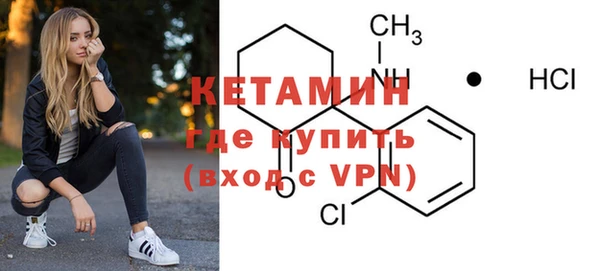 мяу мяу кристалл Мегион