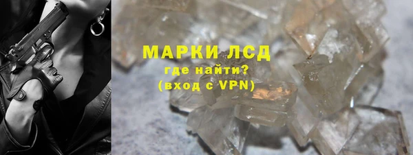 ALPHA PVP Медногорск