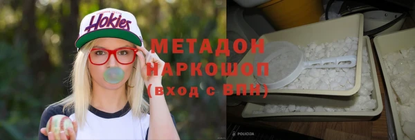 мяу мяу кристалл Мегион