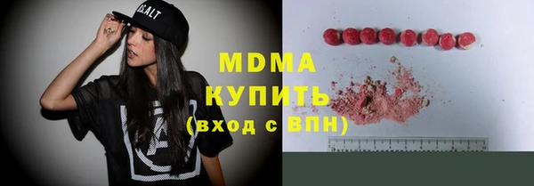 ALPHA PVP Медногорск