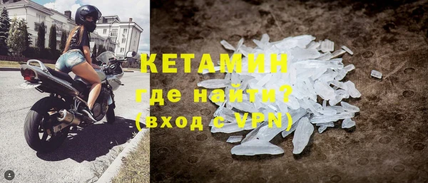 мефедрон Магадан