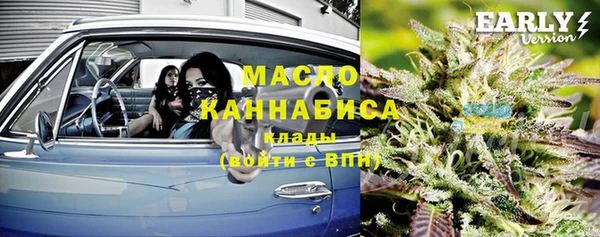 мяу мяу кристалл Мегион