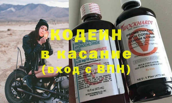 мяу мяу кристалл Мегион