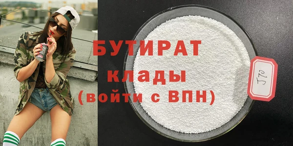 гидра Медвежьегорск