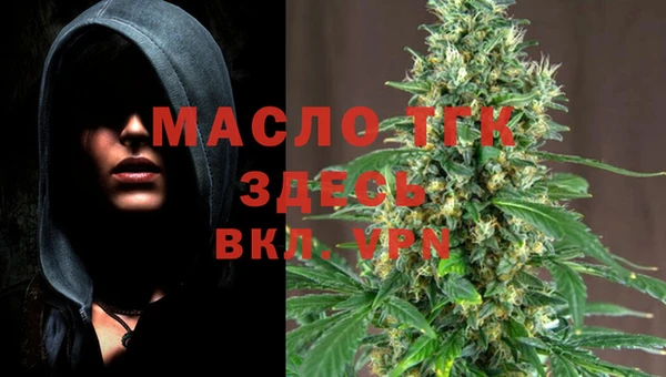 ALPHA PVP Медногорск
