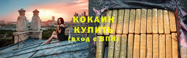 ALPHA PVP Медногорск