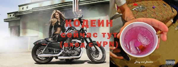 ALPHA PVP Медногорск