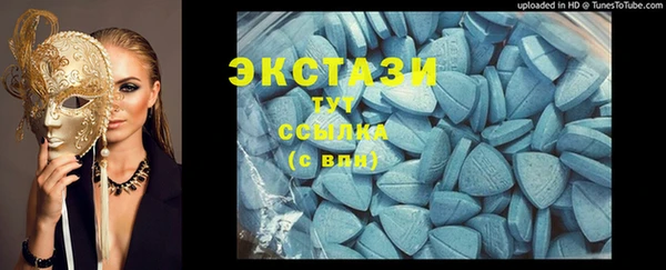мяу мяу кристалл Мегион