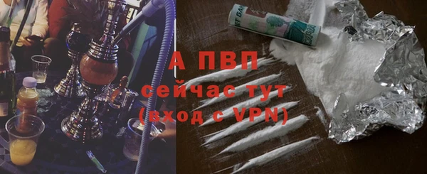 мяу мяу кристалл Мегион