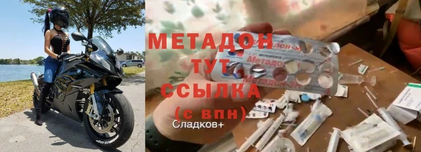 гидра Медвежьегорск