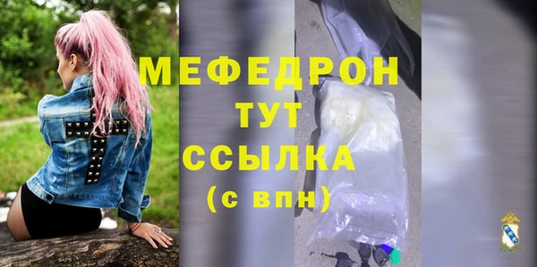 гидра Медвежьегорск