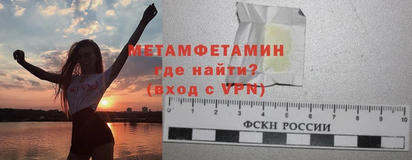 мяу мяу кристалл Мегион