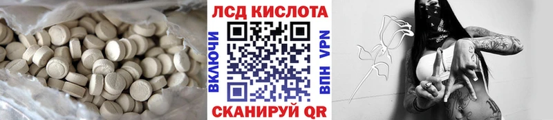 LSD-25 экстази ecstasy  blacksprut ССЫЛКА  Щучье 
