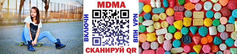 МДМА crystal  Щучье 
