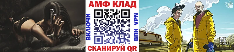 где купить наркоту  Щучье  МЕТАМФЕТАМИН винт 