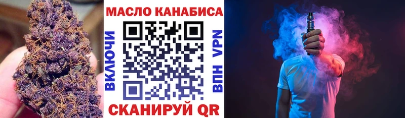 Дистиллят ТГК концентрат  где можно купить   Щучье 