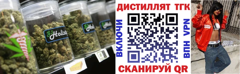ТГК концентрат Щучье